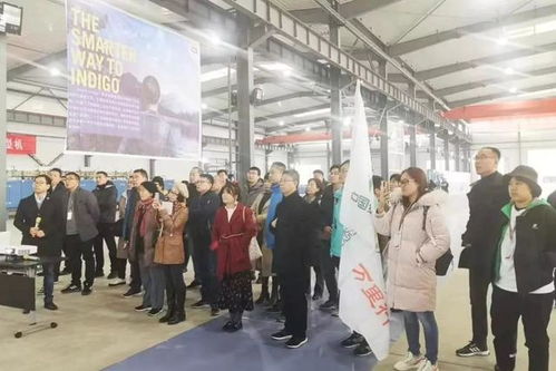 中國紡織生態文明萬里行走進邢臺 共商牛仔產業綠色技術新未來