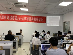 Java20期項目實戰 SE階段技術交流社區構建與經驗分享